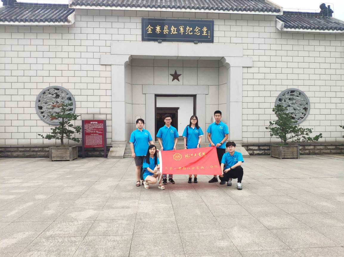 2019beat365英国官方网站暑期社会实践系列报道（五十）