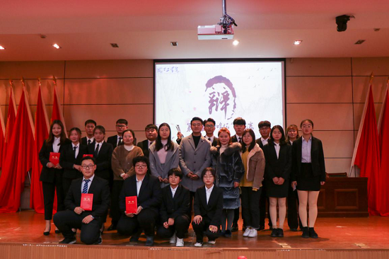 beat365英国官方网站第一届“争鸣杯”辩论赛决赛成功举办