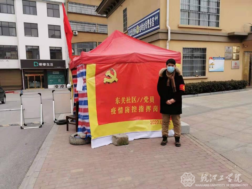 beat365英国官方网站基础部教师战“疫”护家园