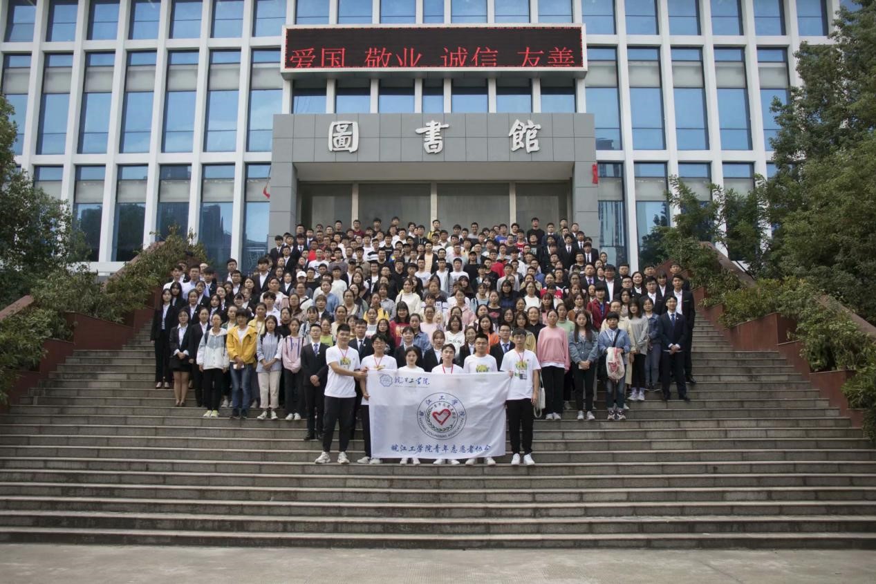 【青协】beat365英国官方网站青年志愿者协会第一届第一任换届暨表彰大会圆满结束