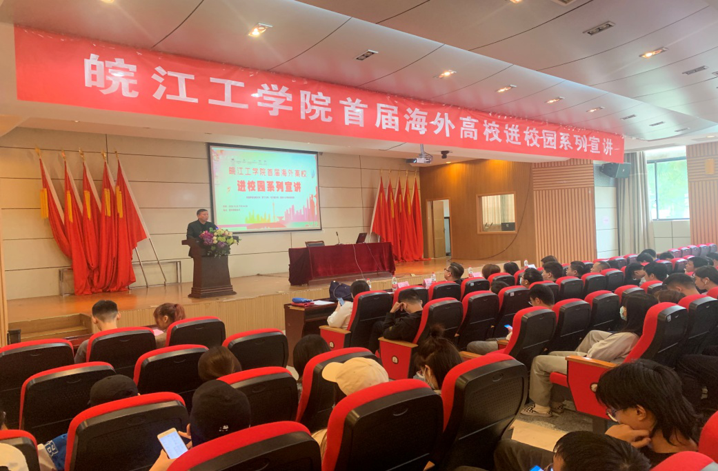 beat365英国官方网站首届海外高校进校园系列宣讲圆满结束