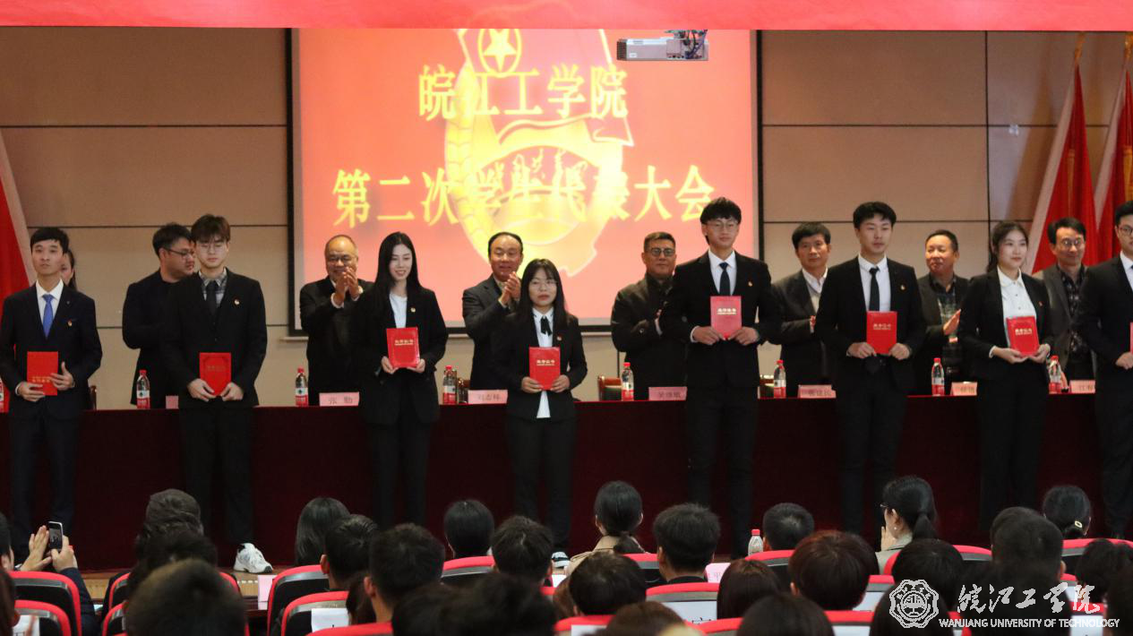 beat365英国官方网站第二次学生代表大会胜利召开