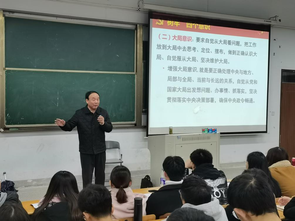 beat365官网第四期发展对象培训班圆满结束