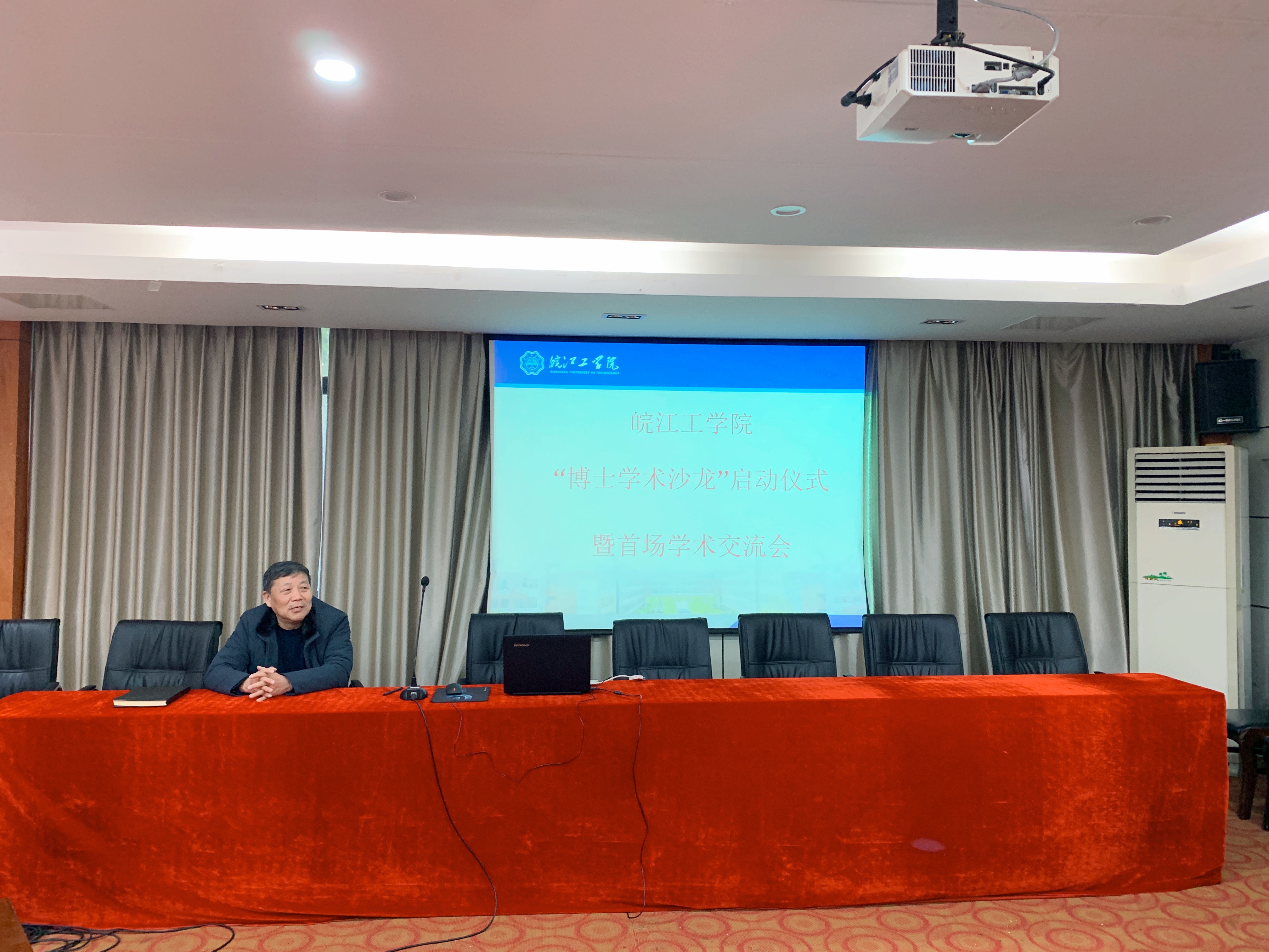 beat365英国官方网站“博士学术沙龙”启动仪式暨首次学术交流会圆满成功