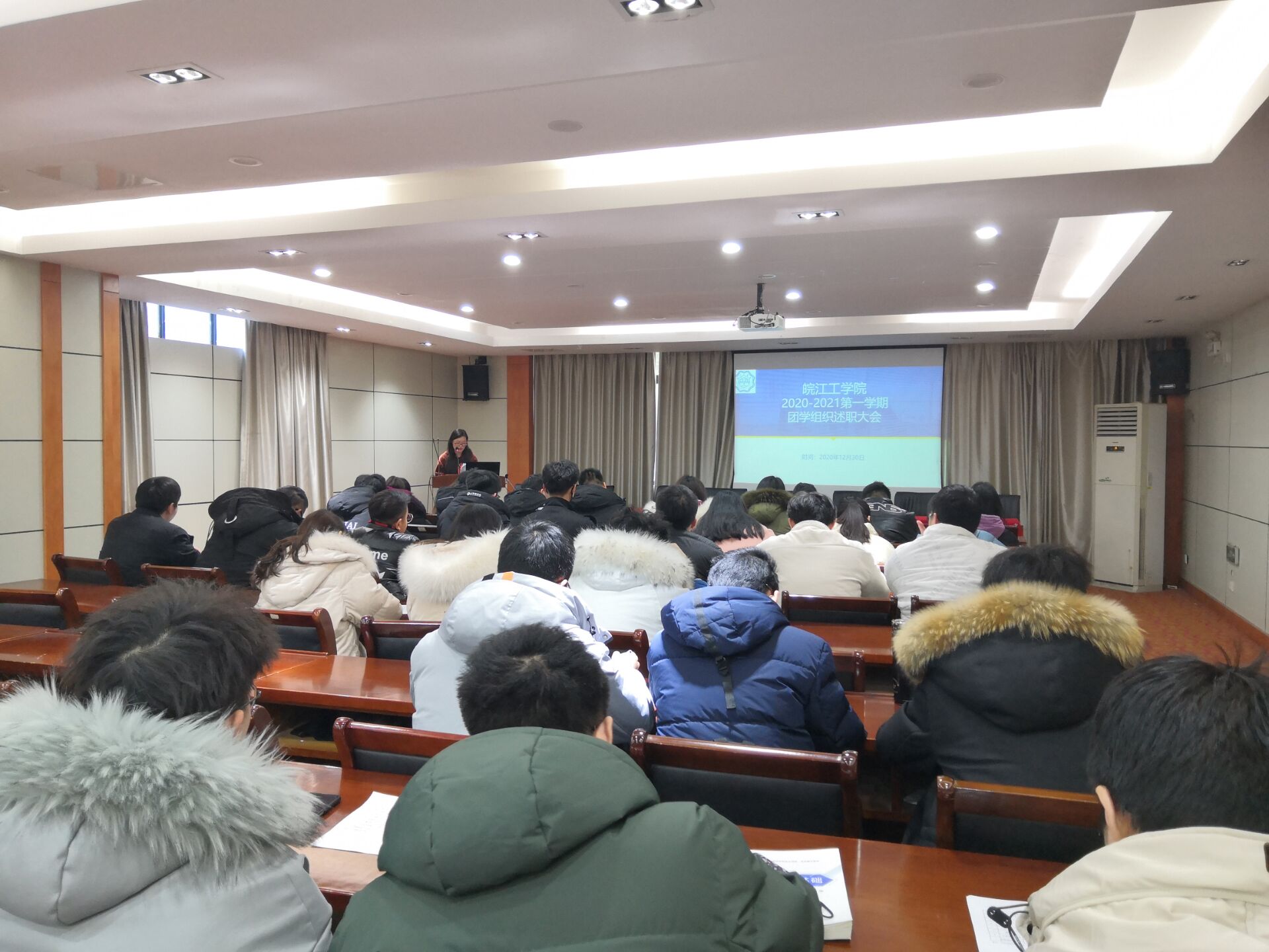 beat365官网团委召开2020年度学生组织述职大会