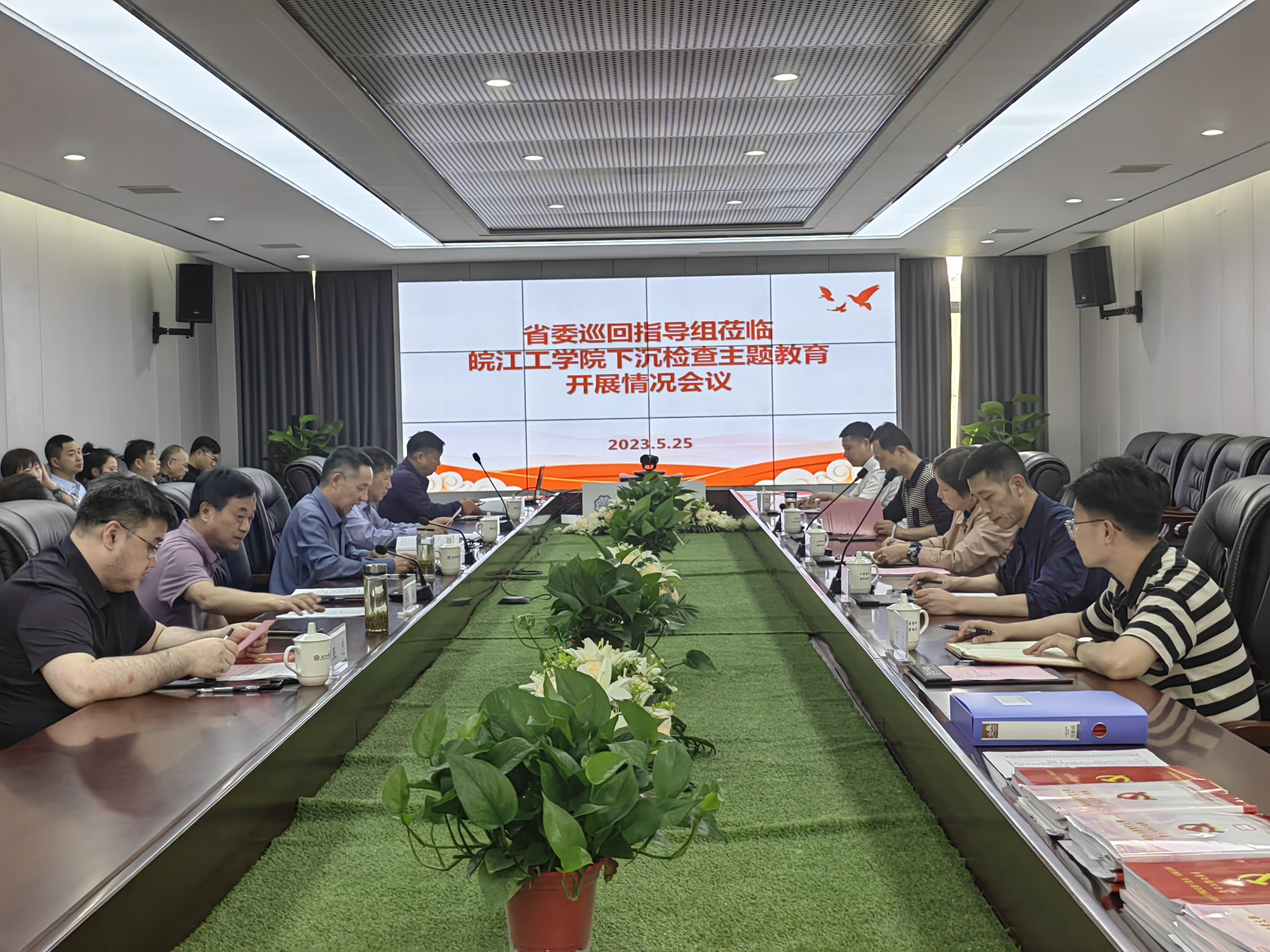 省委第七巡回指导组莅临beat365英国官方网站下沉检查主题教育开展情况