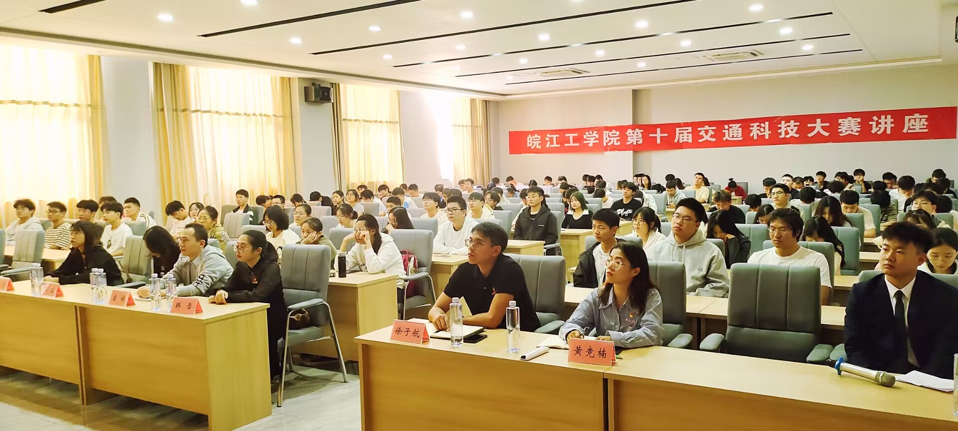 <strong>土木工程学院成功举办beat365英国官方网站第十届交通科技大赛宣传讲座</strong>