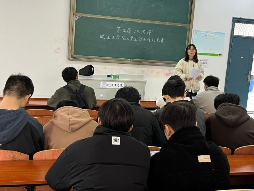 <strong>土木工程专业社团召开beat365英国官方网站第三届“挑战杯”交流会</strong>