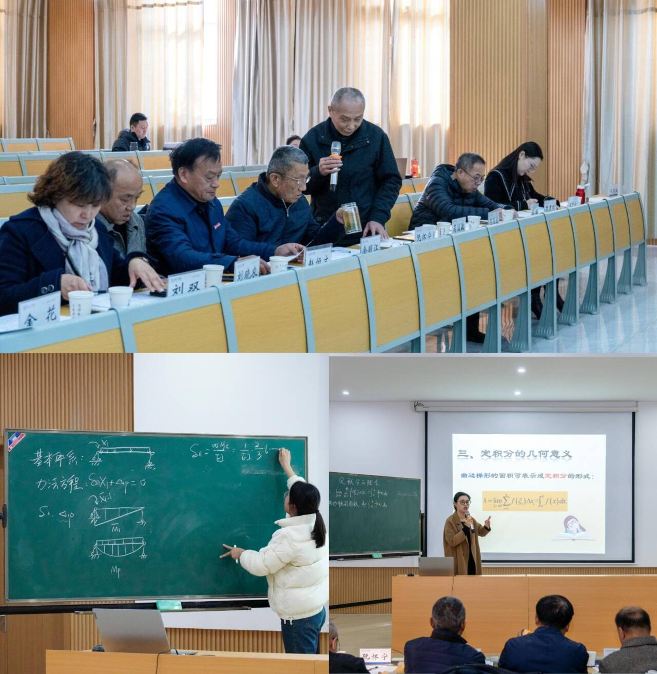 beat365英国官方网站首届青年教师教学技能大赛圆满完成