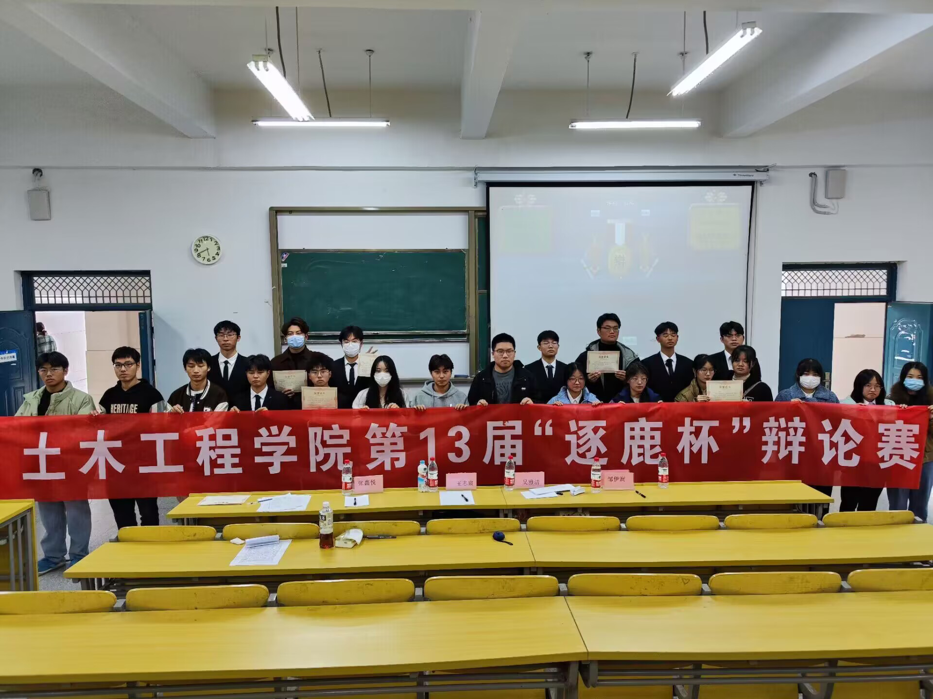 <strong>beat365英国官方网站土木工程学院第十三届“逐鹿杯”辩论赛顺利举行</strong>