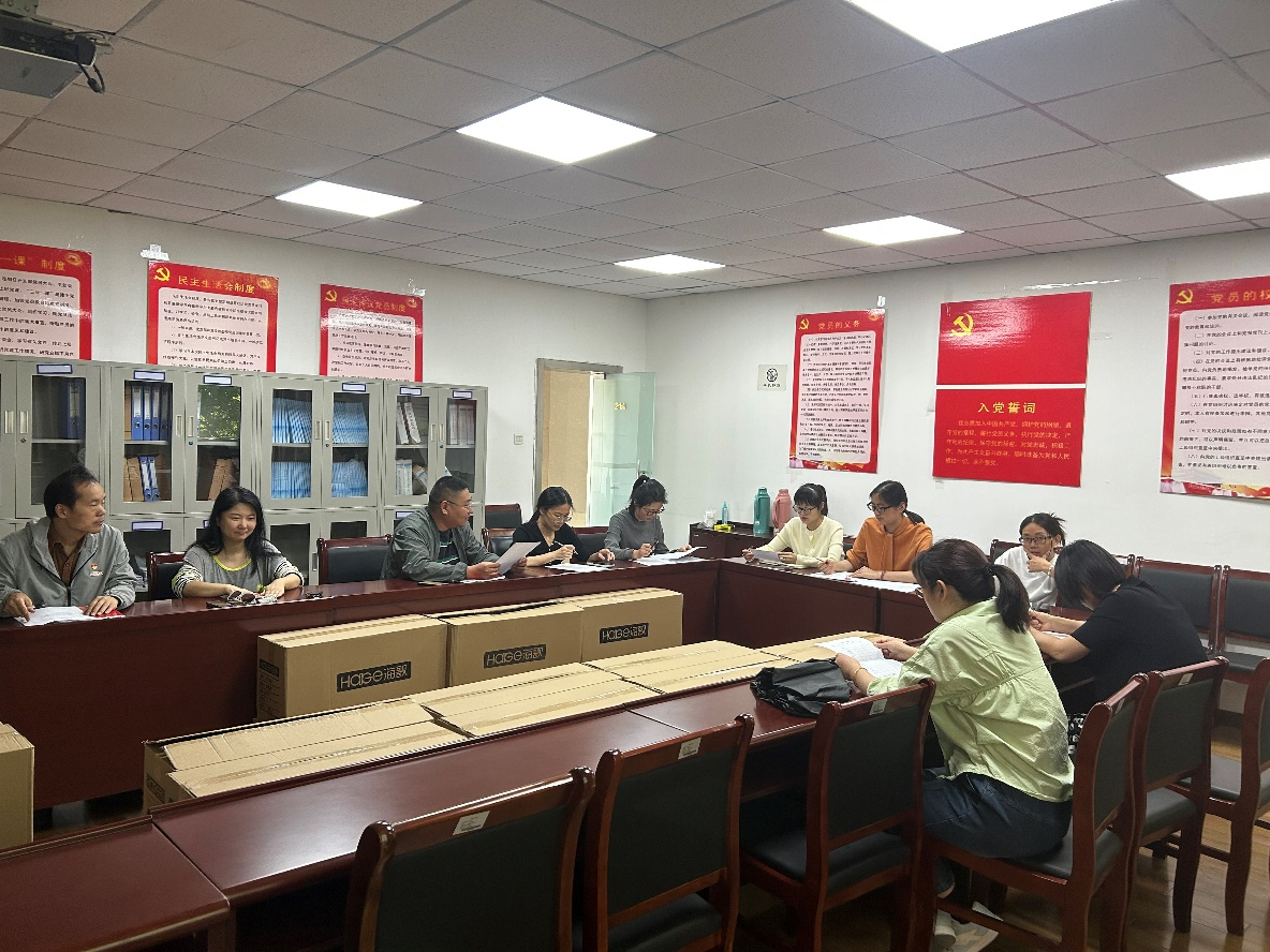 中共beat365英国官方网站机关二支部委员会开展党员民主评议会