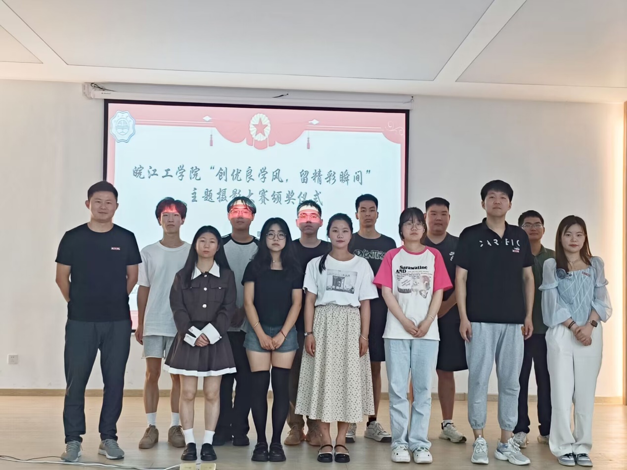 beat365英国官方网站“创优良学风，留精彩瞬间”主题摄影大赛颁奖仪式圆满落幕