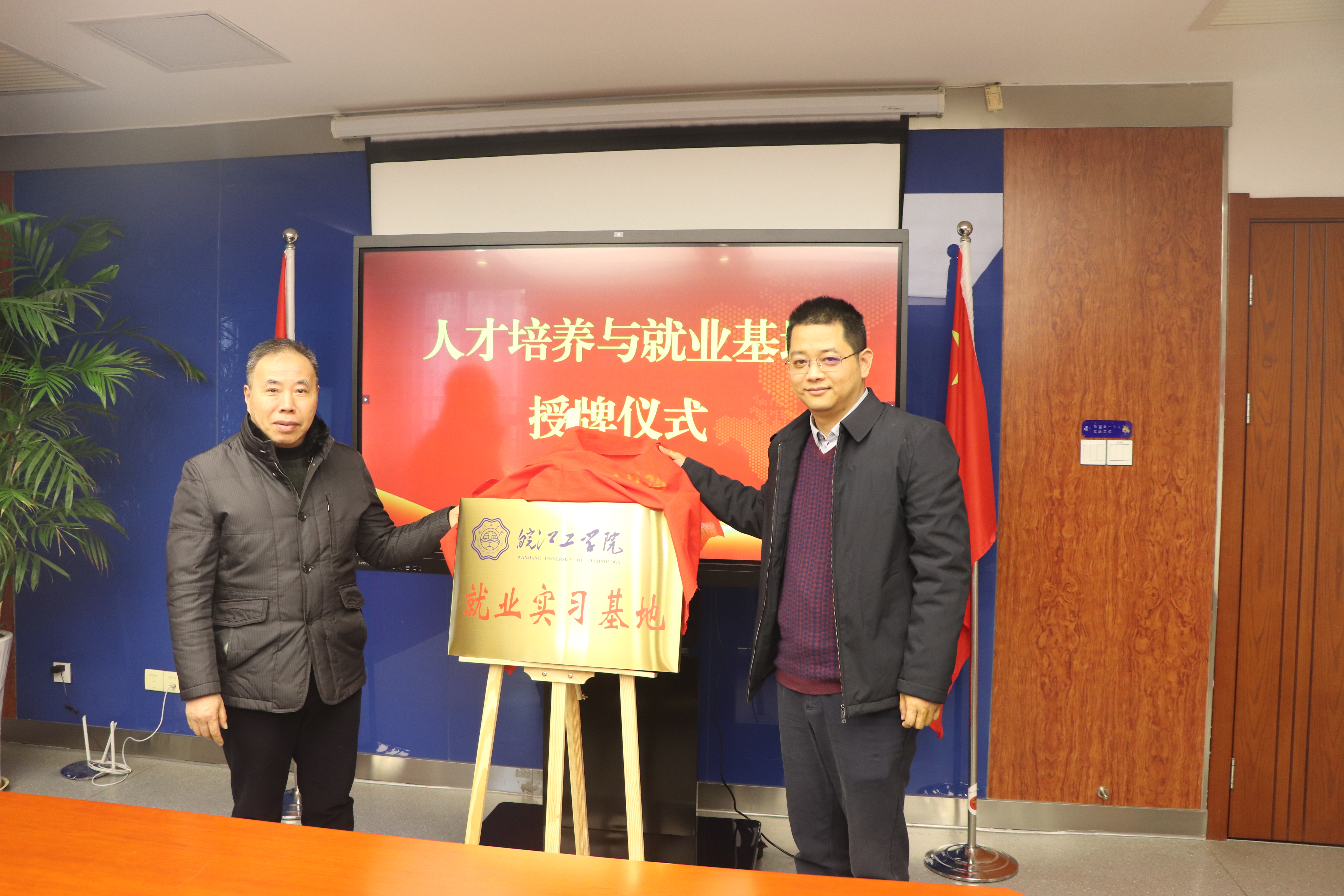 <strong>beat365英国官方网站管理学院与江东控股资产集团签订人才培养与就业基地合作协议</strong>