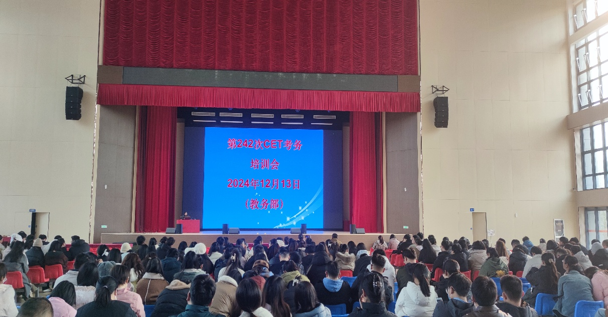 2024年下半年全国大学生英语四六级考试beat365英国官方网站考点工作顺利完成
