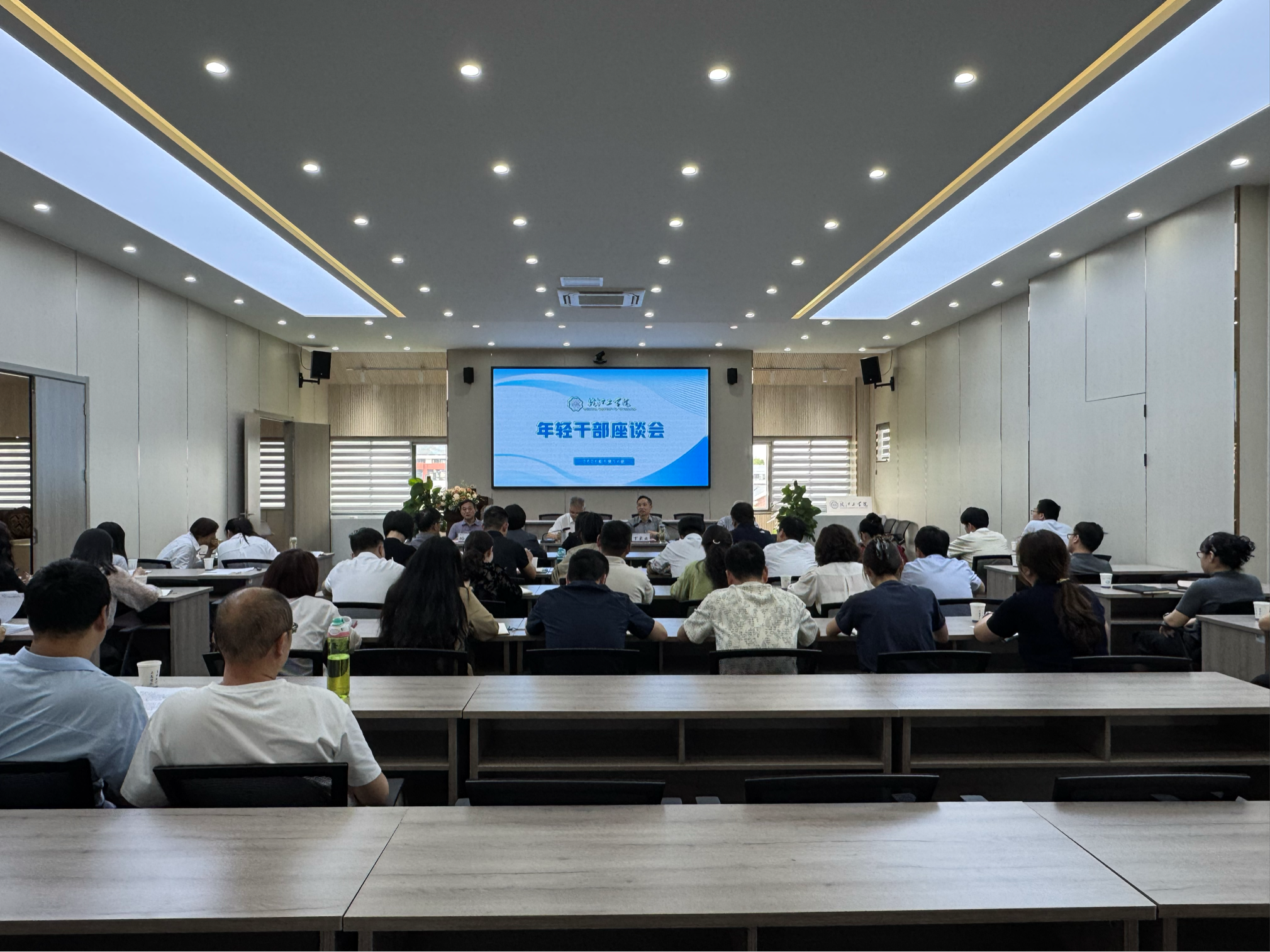 <strong>beat365英国官方网站召开年轻干部座谈会： 强化纪律意识 ，勇担时代使命</strong>