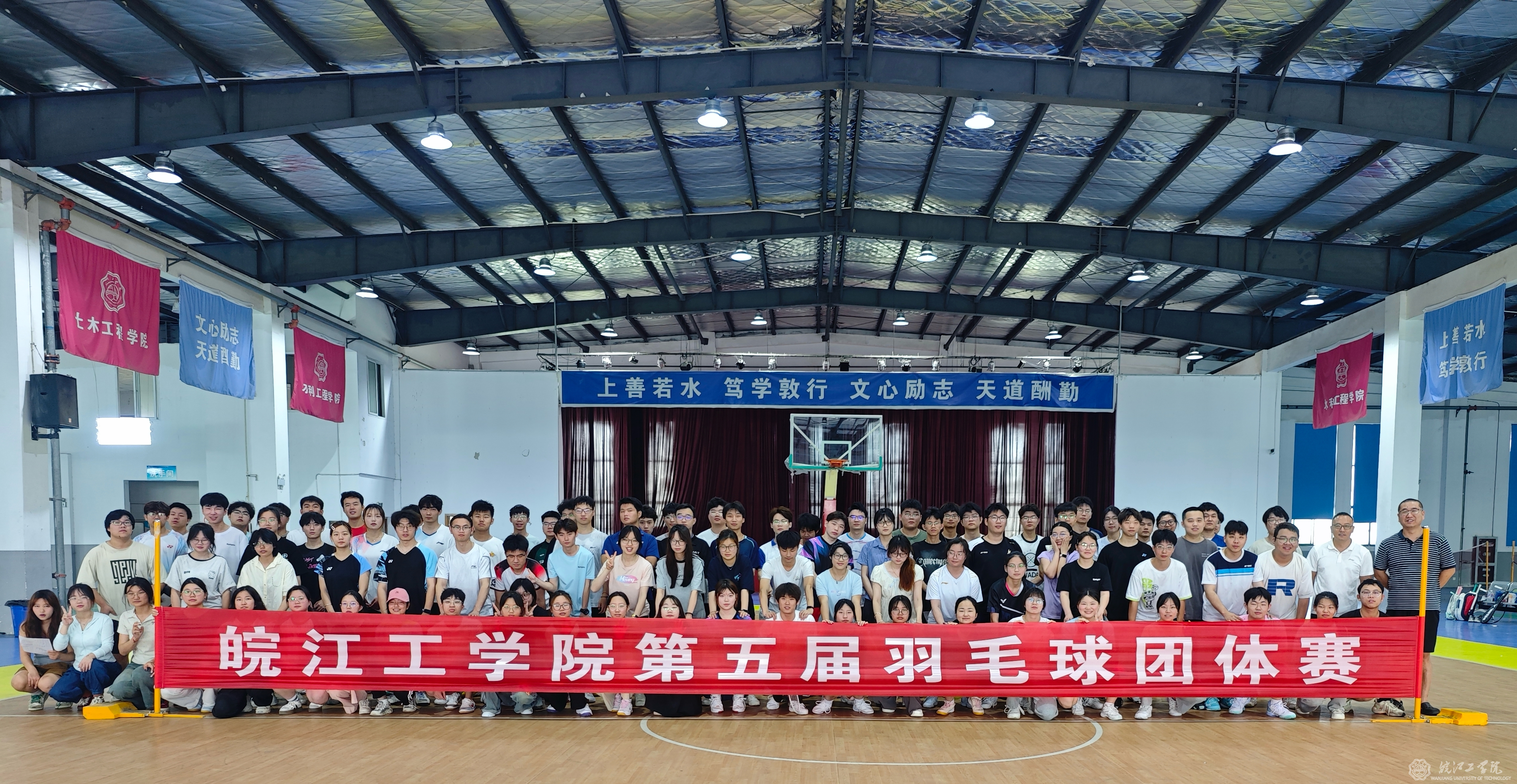 beat365英国官方网站第五届羽毛球团体赛圆满落幕