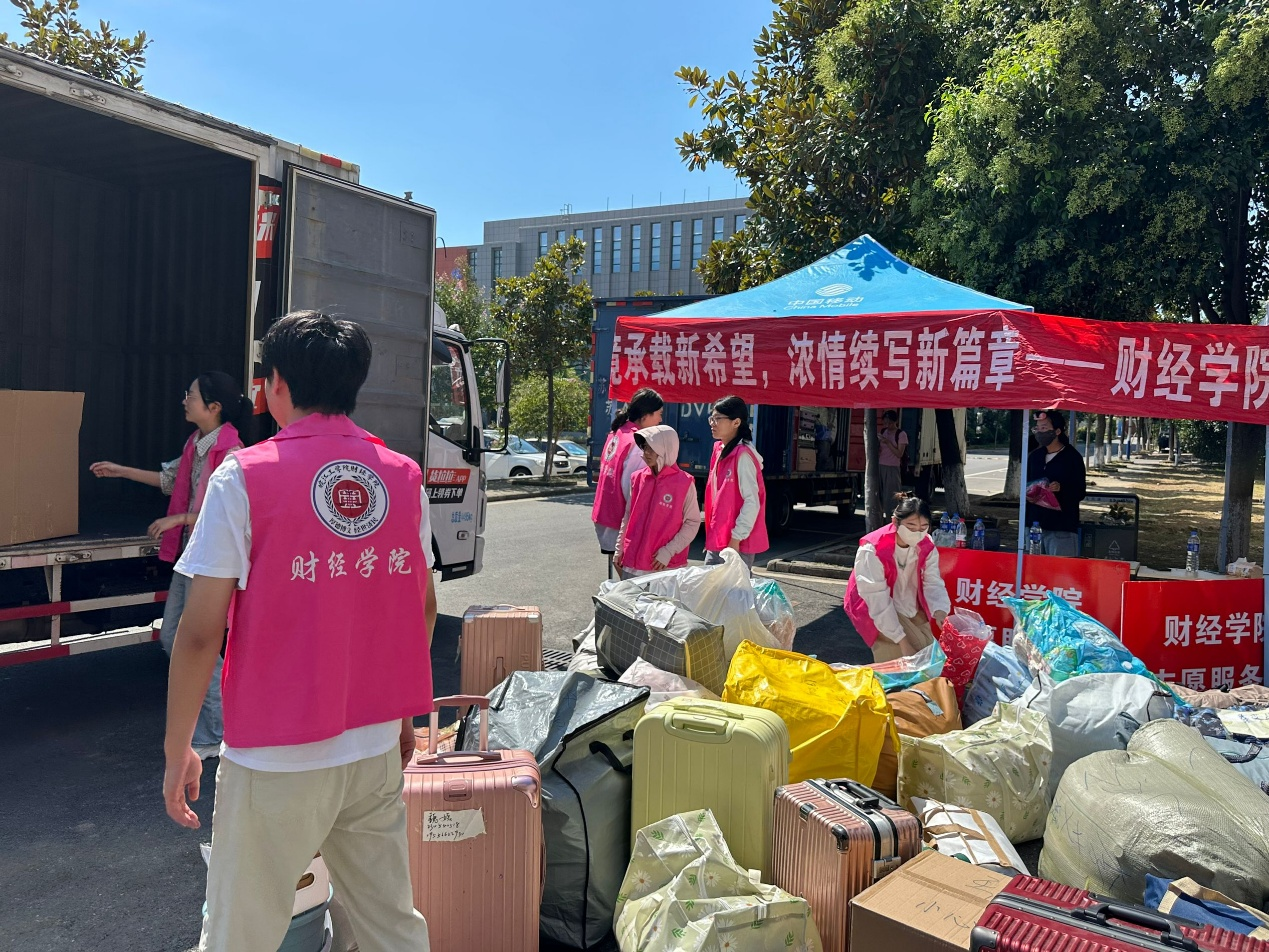 <strong>beat365英国官方网站财经学院23级学生顺利入住霍里山校区</strong>
