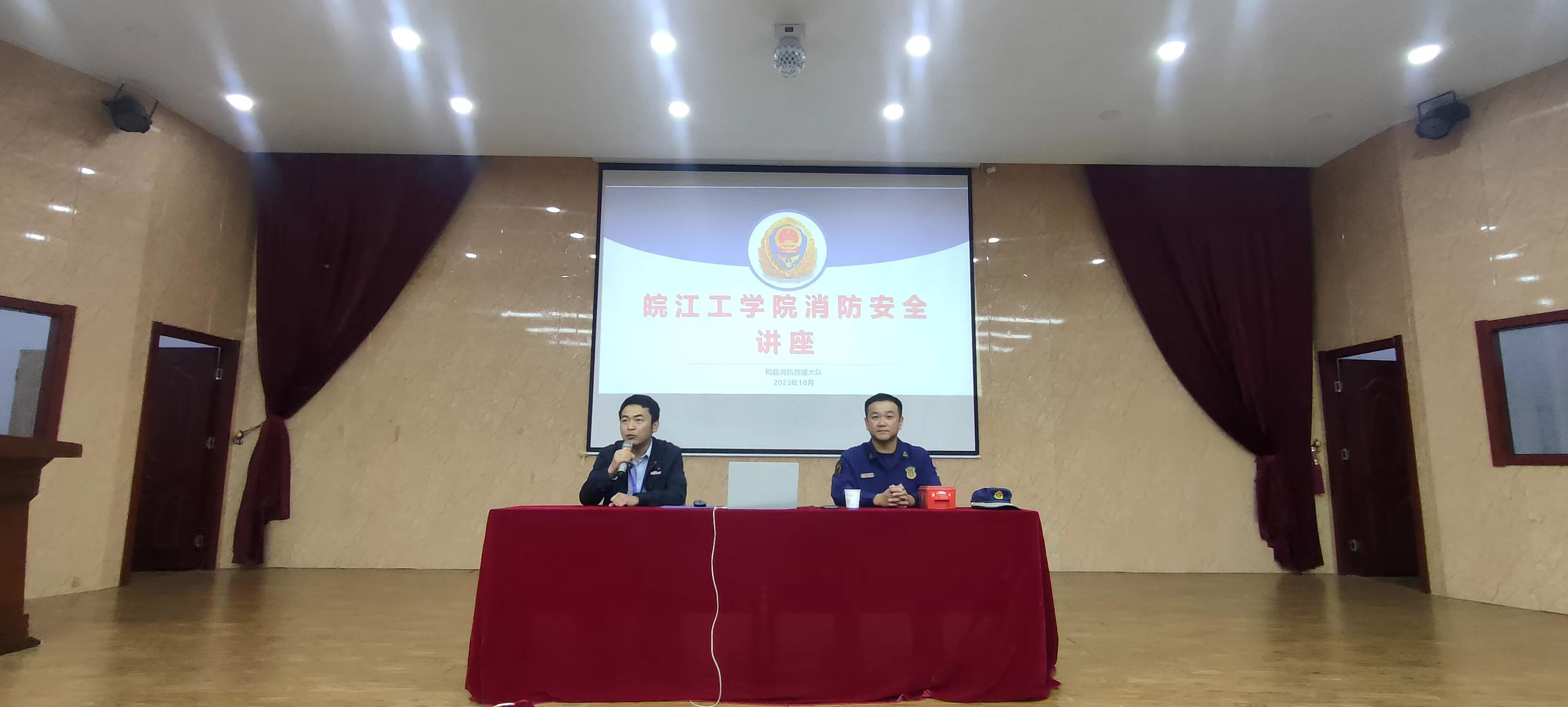 beat365英国官方网站举办消防安全主题知识讲座及演练活动