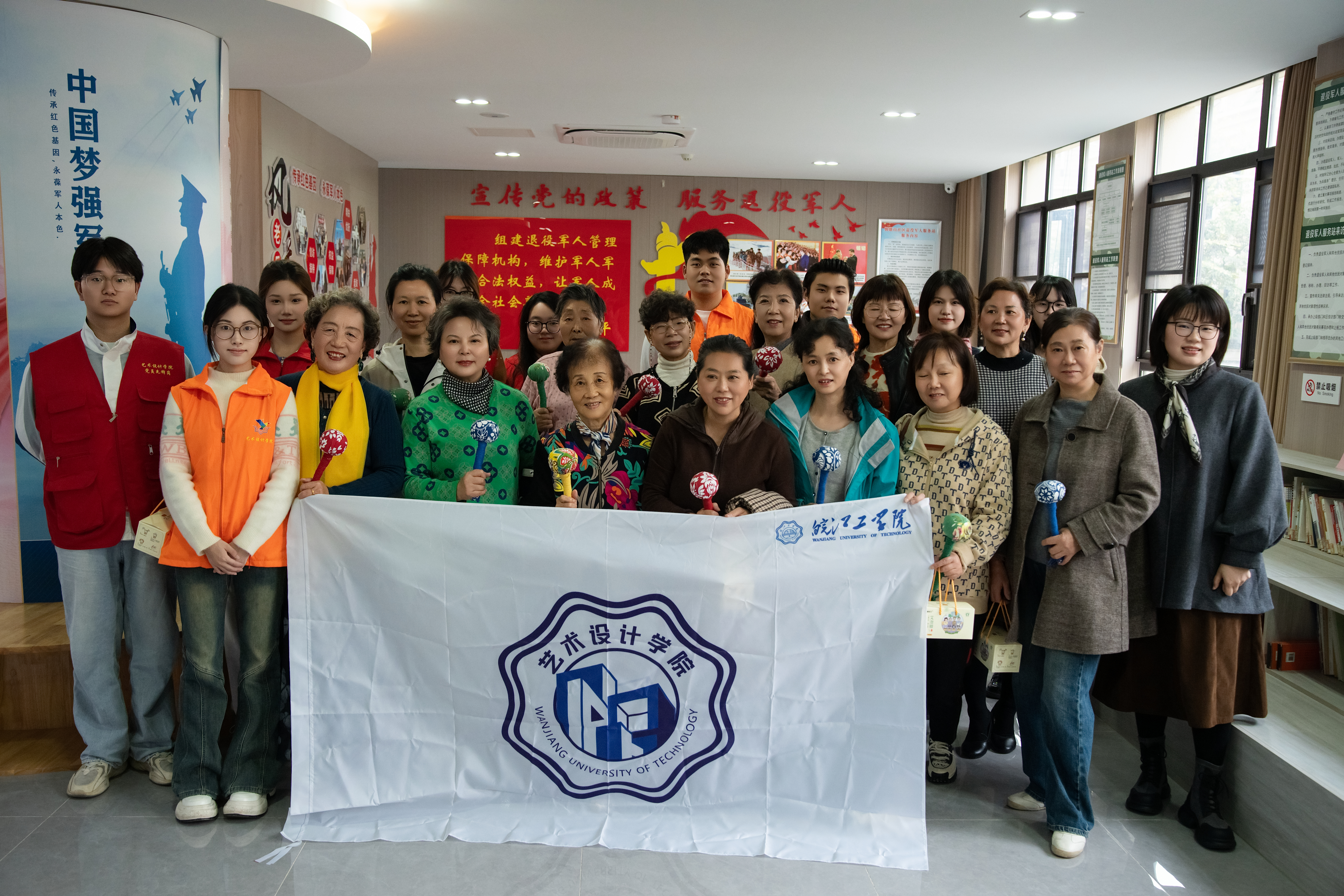<strong>艾捶传情暖夕阳 党建融合促共建——beat365英国官方网站艺术设计学院校社联动绘就温情画卷</strong>