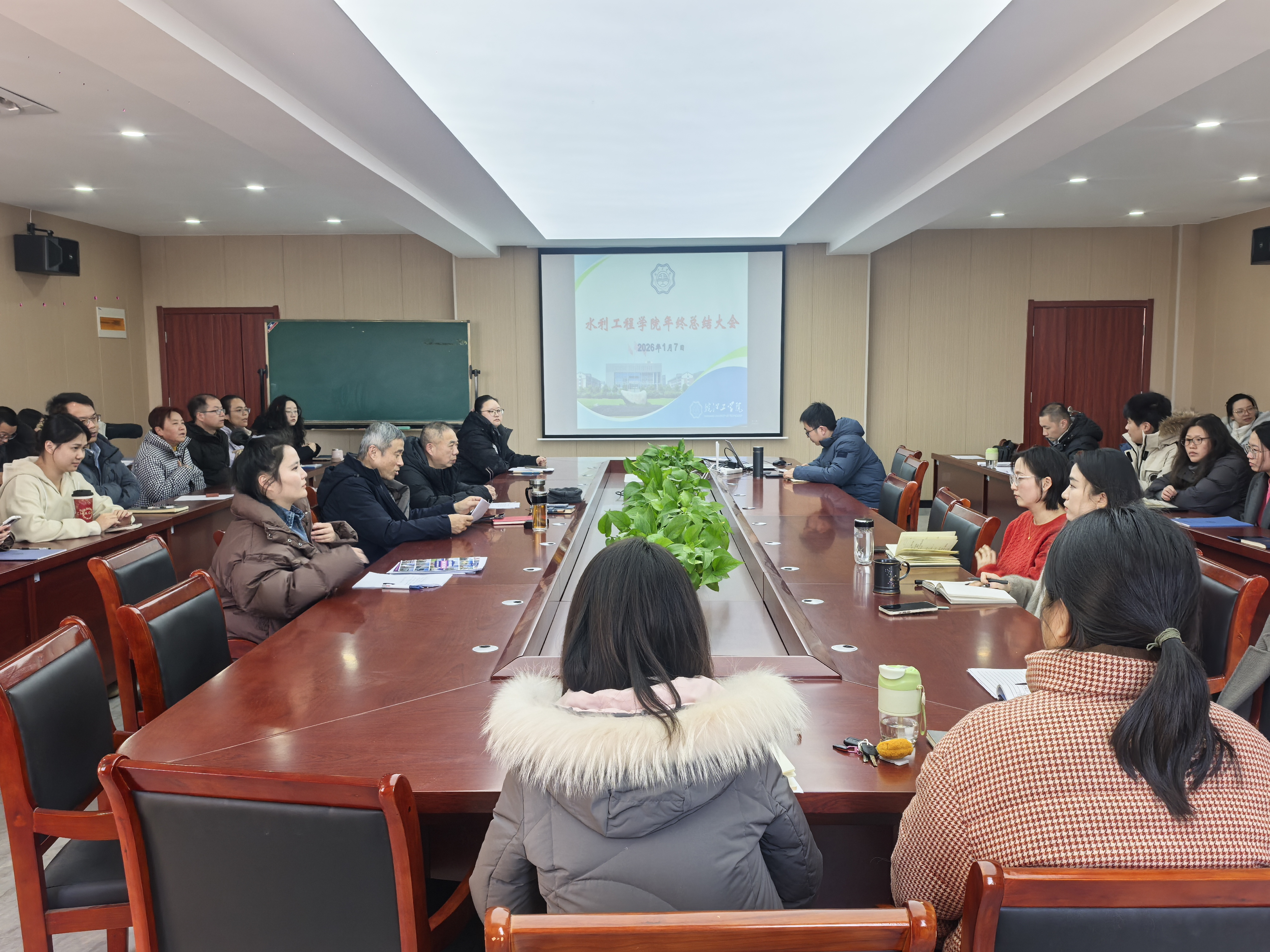 <strong>beat365英国官方网站水利工程学院召开全体教职工年终总结大会</strong>
