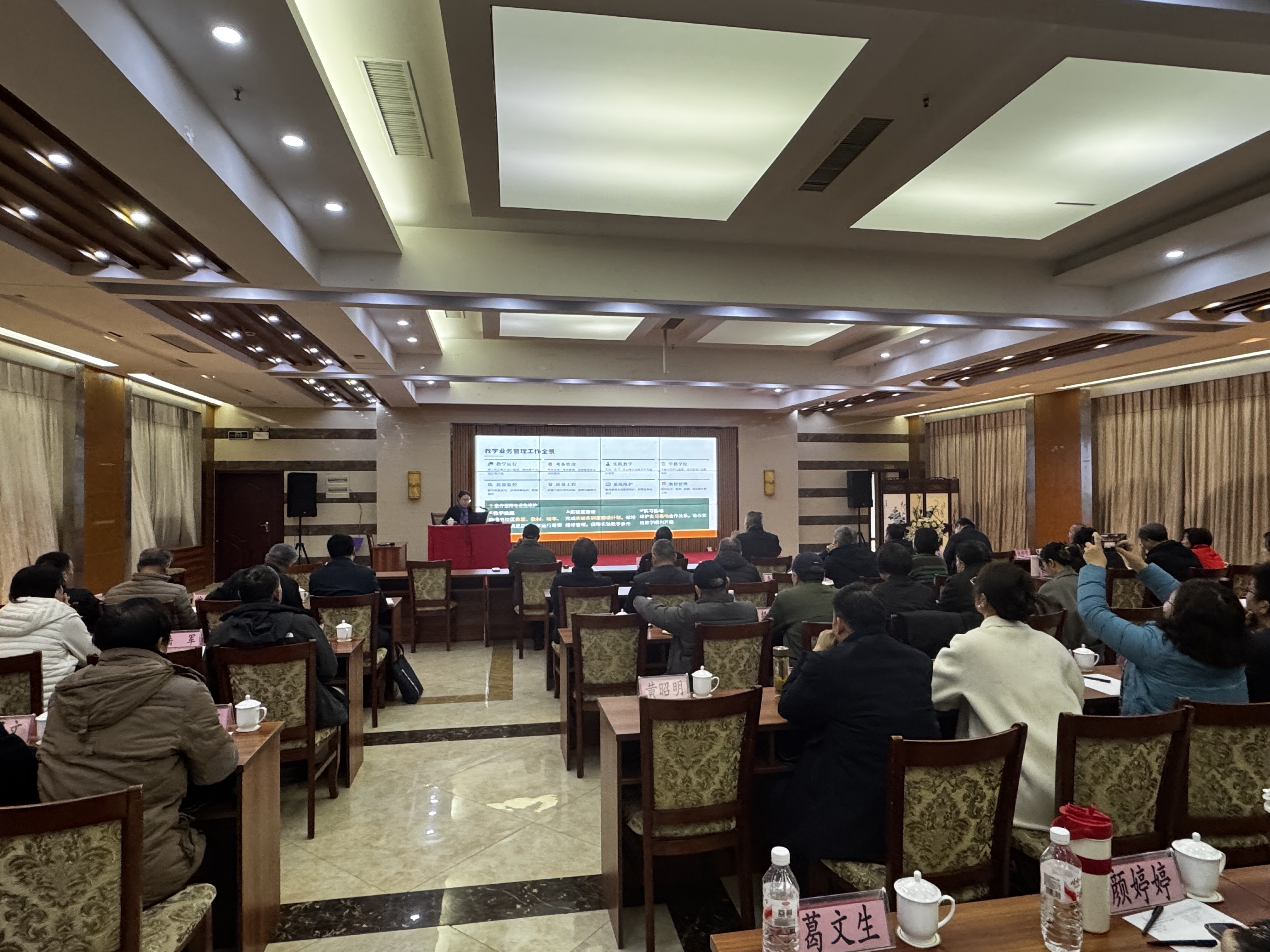 beat365英国官方网站2026年春中层干部工作会议圆满召开