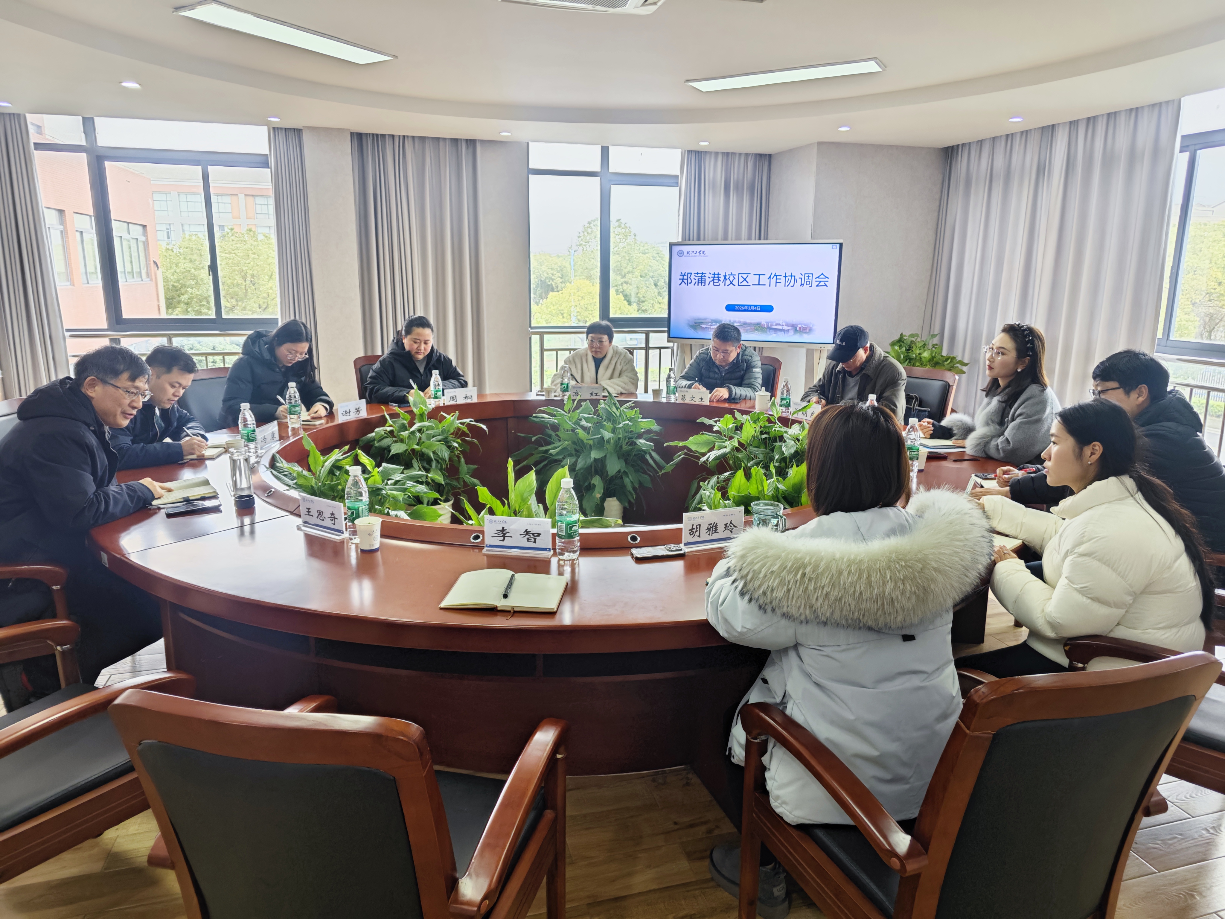 校领导在郑蒲港校区主持召开专题协调会